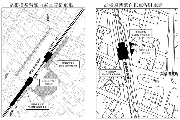 尾張横須賀駅、高横須賀駅