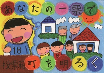 写真：小学生特選