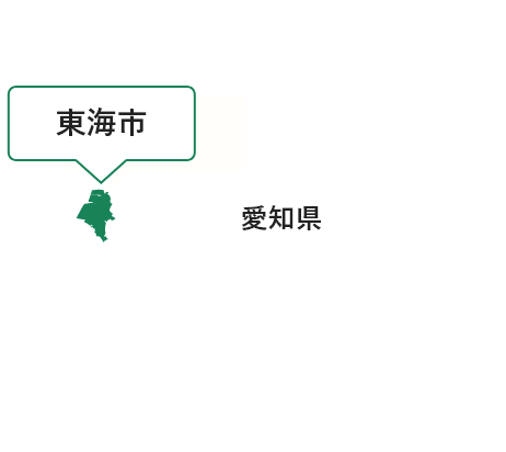 東海市は、愛知県の南西部、知多半島の付け根に位置している。